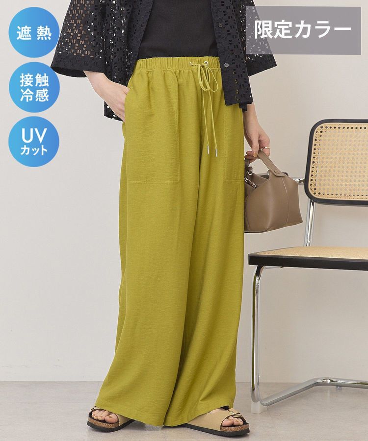 AMERICAN HOLIC「【マルチ機能】ベイカーリラックスパンツ【WEB限定カラー有り】」|その他|Pistachio