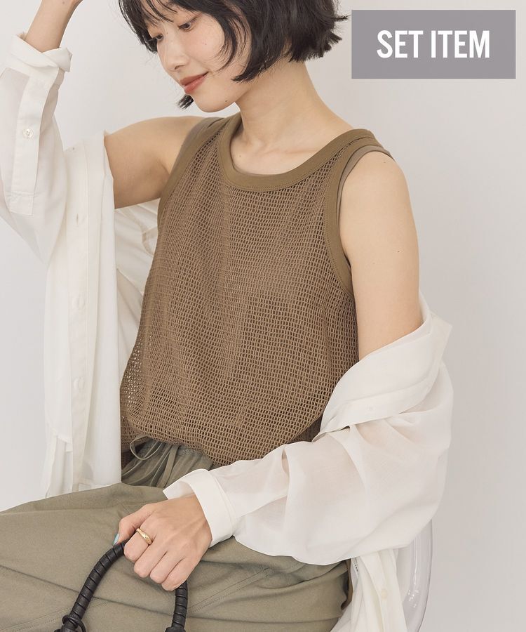 AMERICAN HOLIC「【2点セット】メッシュレイヤードタンクトップ」|インナー|Mocha