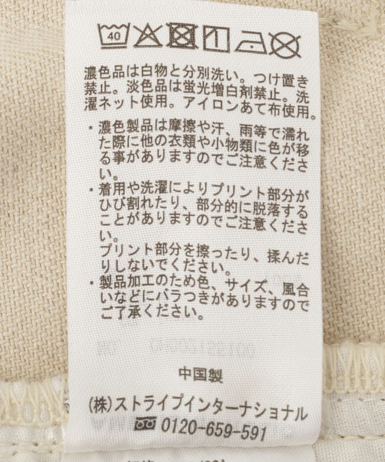 AMERICAN HOLIC「シンチバックカーブデニムパンツ」|デニム|