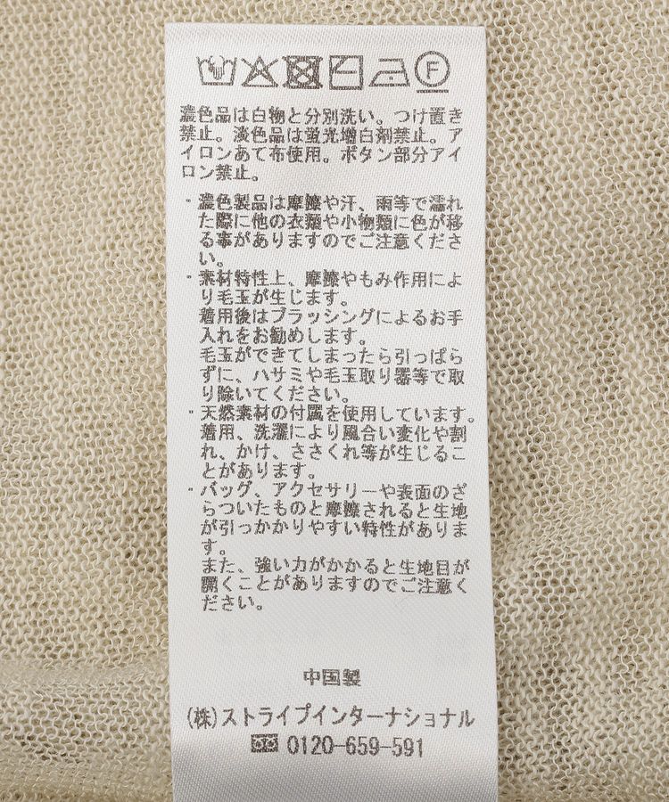 YECCA VECCA「【2点SET】ヘンリーネックスラブシアーニット」|ニット・セーター|