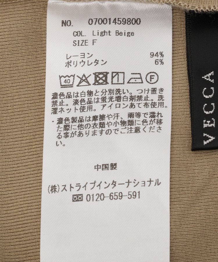 YECCA VECCA「【2点SET】ヘンリーネックスラブシアーニット」|ニット・セーター|