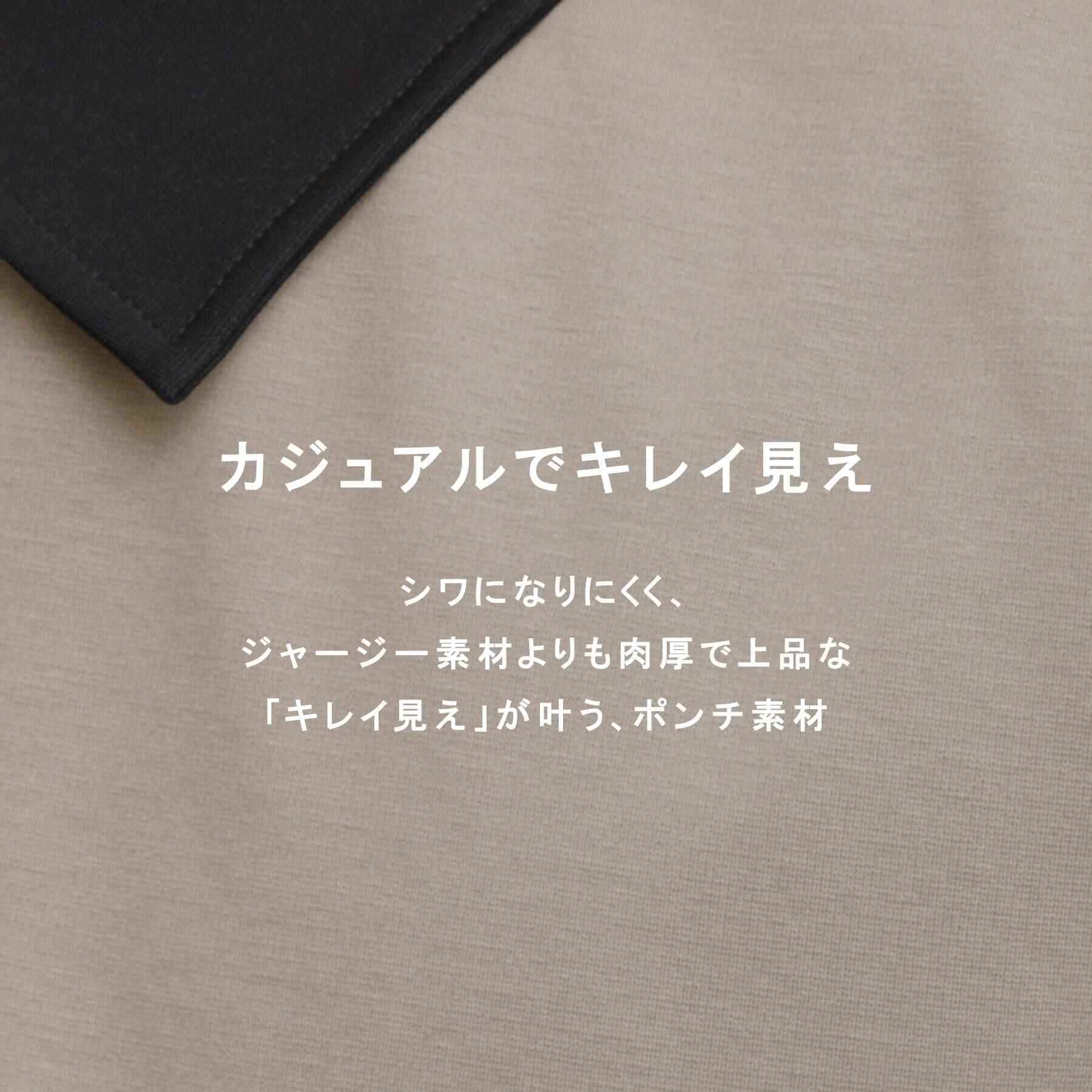 tk.TAKEO KIKUCHI「【人気商品！】カラースイッチハーフジップポロ/ドロップショルダー/ポロシャツ/ドライタッチ」|Tシャツ・カットソー|