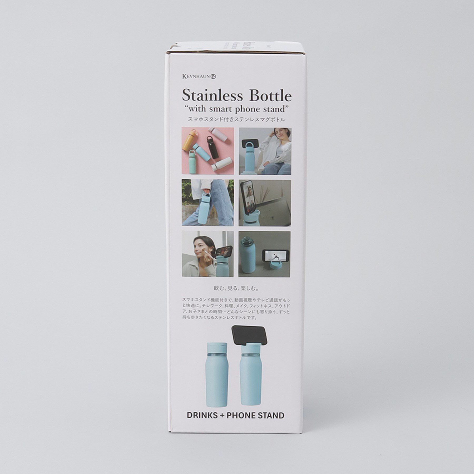 212 KITCHEN STORE「スマホスタンド付きステンレスボトル BL ＜KEVNHAUN ケヴンハウン＞」|食器・キッチングッズ|
