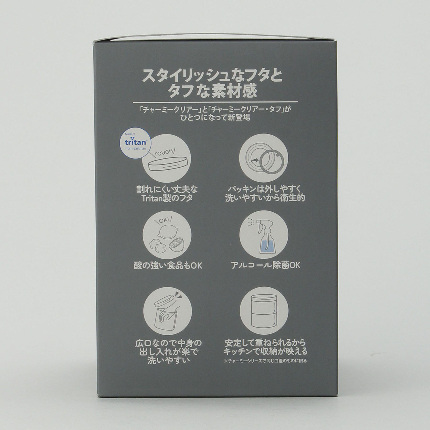 212 KITCHEN STORE「チャーミークリアー・タフ+TL1 1,300ml ＜Cellarmate セラーメイト＞」|食器・キッチングッズ|