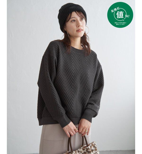 ikka「フクレ幾何ジャガードプルオーバー」|その他|チャコール