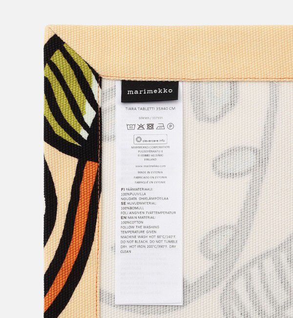Marimekko「Tiara プレイスマット 35&times;40cm」|その他|