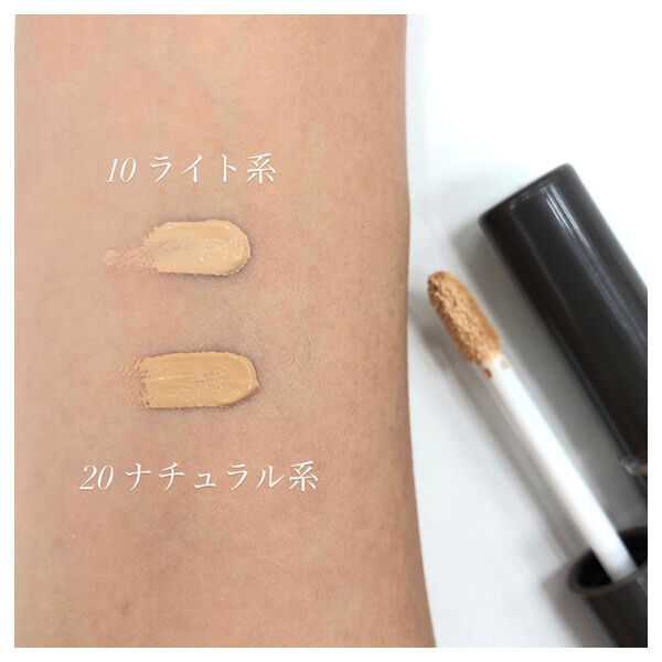 セザンヌ「セザンヌ ストレッチカバーコンシーラー 10」|ファンデーション|