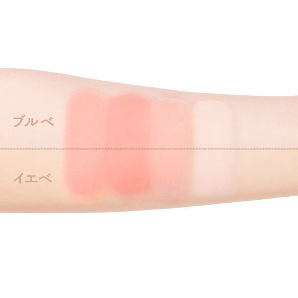  「JUDYDOLL わがままチークハイライター 02 あま顔ピーチ 本体 (9g)」|チーク|