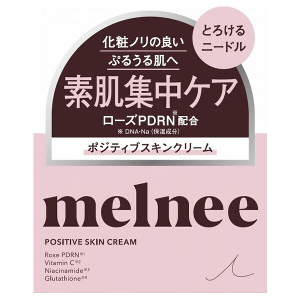  「melnee ポジティブスキンクリーム (30g)」|ボディ保湿|