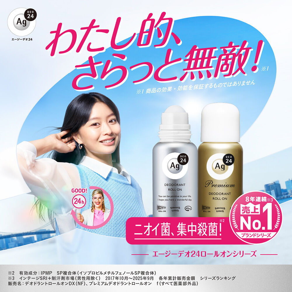  「エージーデオ24 デオドラントロールオンDX 本体/無香性 (40ml)」|コスメ雑貨|
