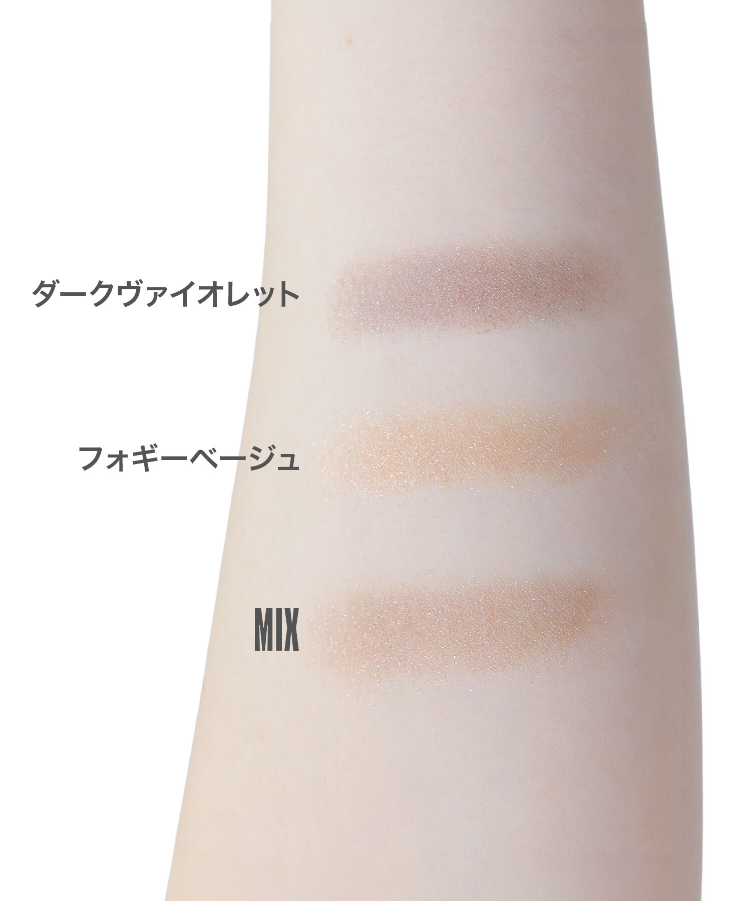 MARY QUANT「『数量限定』アイオープナー（デュオタイプ）」|アイシャドウ|