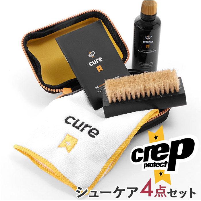BACKYARD FAMILY「シューケアキット クレップ プロテクト Crep Protect シューケアセット」|その他|