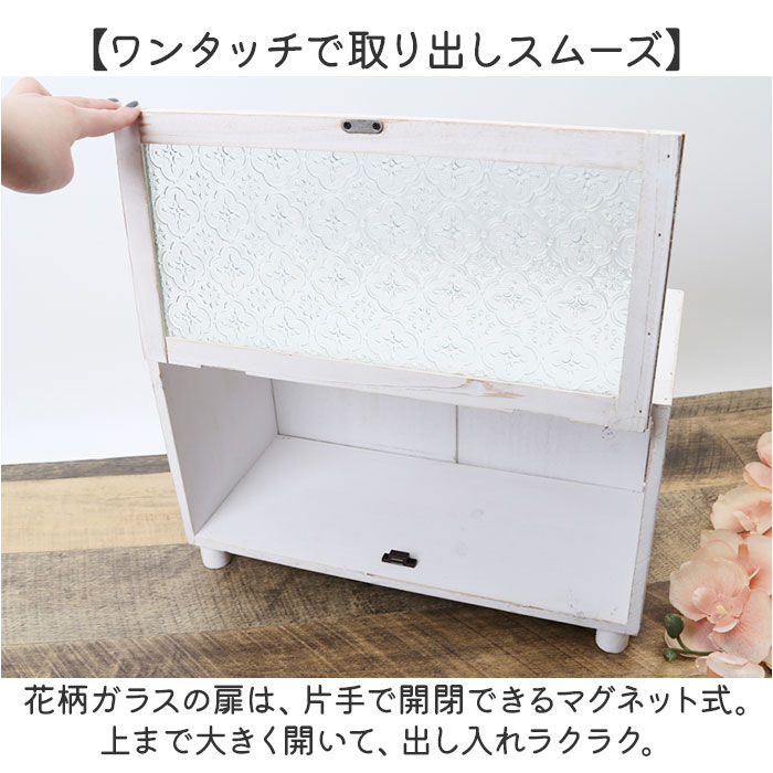 BACKYARD FAMILY「スパイスラック おしゃれ 通販 調味料ラック 卓上収納 アビテ キッチンラック 収納ケース」|その他|