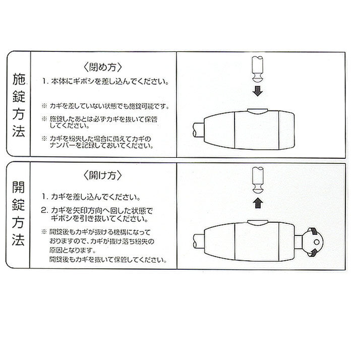 BACKYARD FAMILY「GORIN ゴリン ワイヤーロック G220W 通販 自転車用ワイヤーロック ワイヤー錠」|その他|