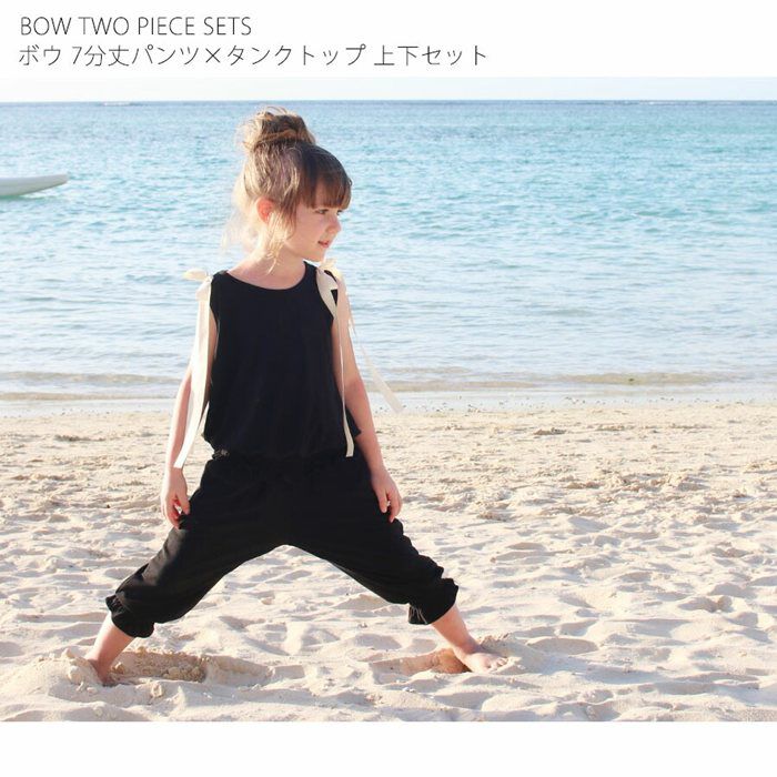 BACKYARD FAMILY「キッズ 女の子 おしゃれ 服 セットアップ 通販 上下セット 夏 10006331 タンクトップ」|その他|
