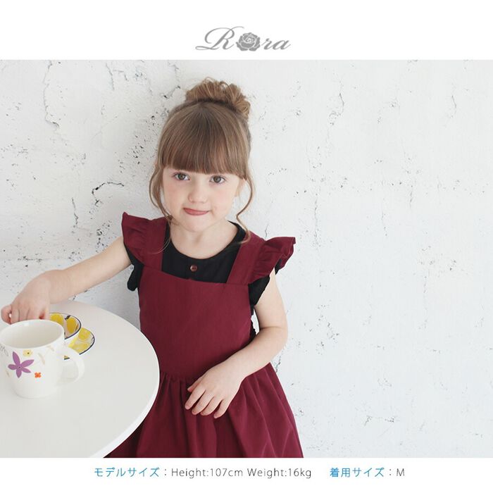 BACKYARD FAMILY「エプロンドレス 子ども 通販 エプロン ドレス 子供 5014-19-55 エプロンワンピース」|その他|