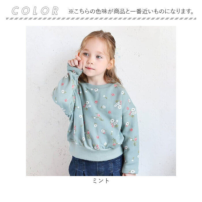BACKYARD FAMILY「キッズ トレーナー 女の子 通販 スウェット 63032302 プルオーバー スエット 綿100%」|その他|