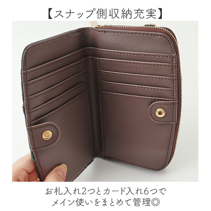 BACKYARD FAMILY「べべダヤン 財布 二つ折り 通販 猫のダヤン わちふぃーるど ダヤン グッズ 二つ折り財布」|財布|