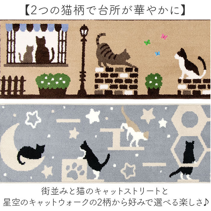 BACKYARD FAMILY「キッチンマット 180cm 通販 180センチ 180CM キッチンラグ 45&times;180cm」|その他|