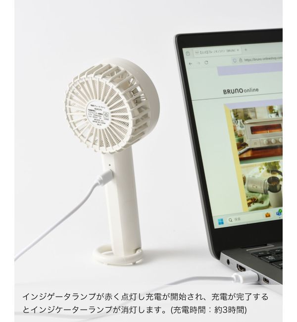 BRUNO「冷却プレートファン」|電化製品|