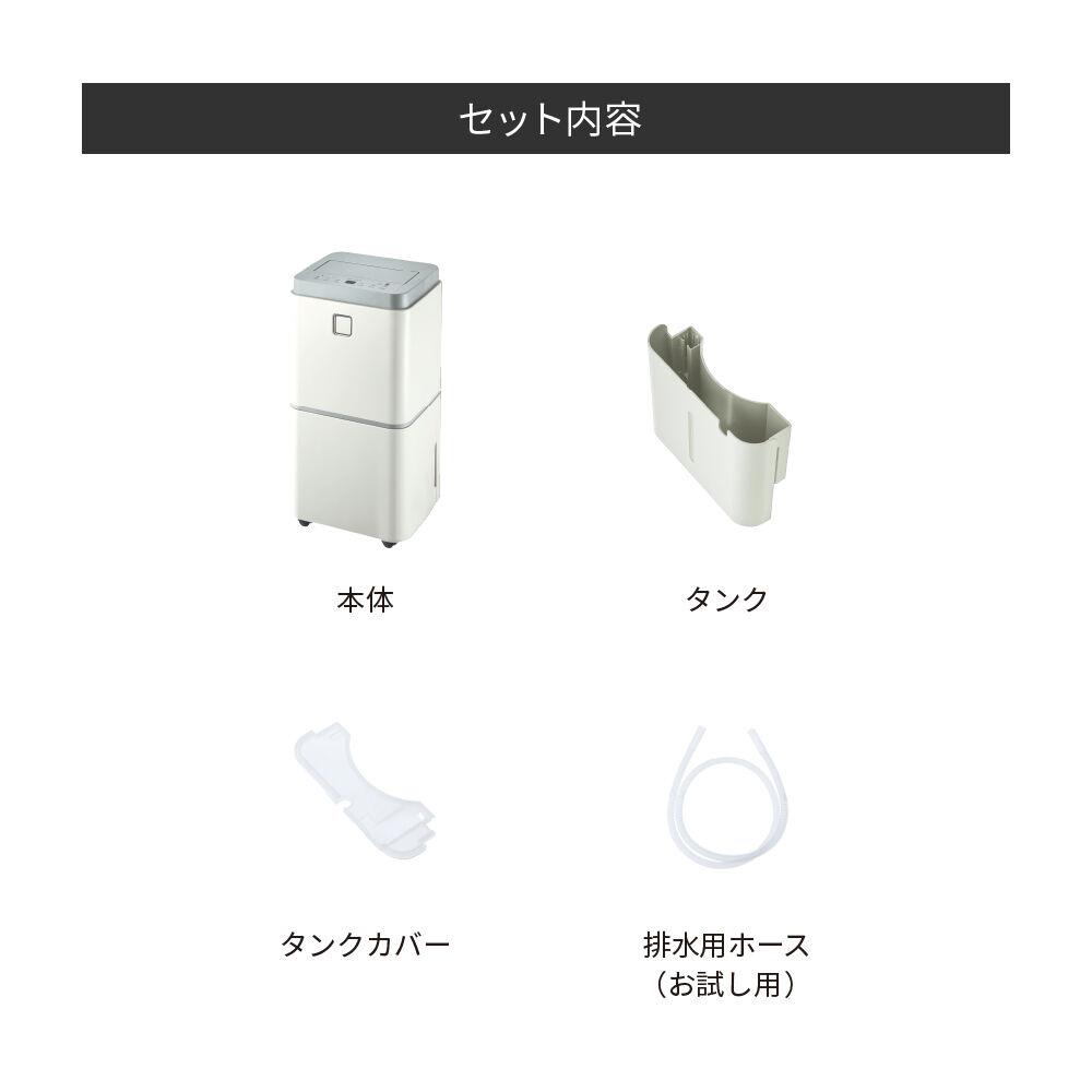 recolte「レコルト　部屋干し除湿器 RDH-1 」|電化製品|