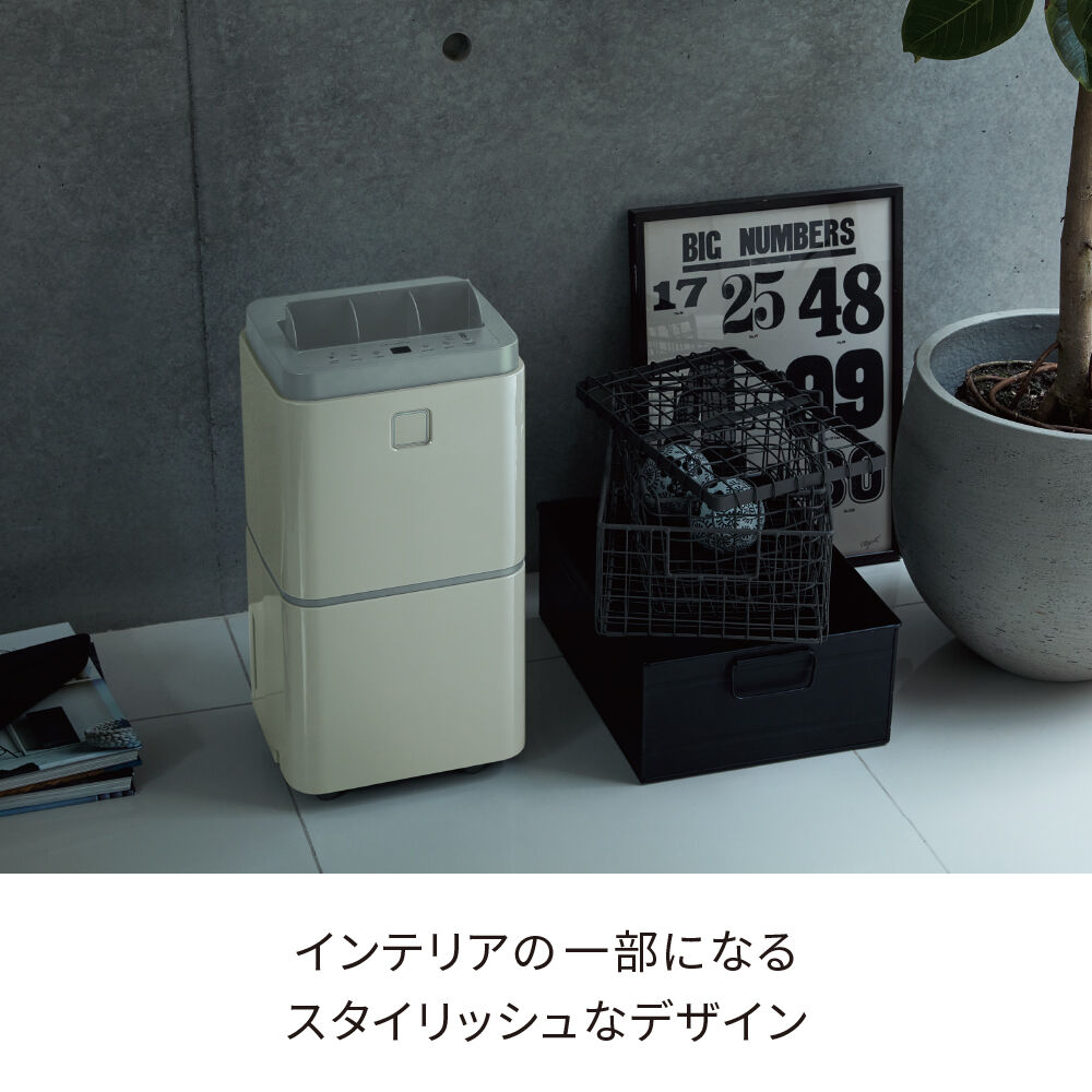 recolte「レコルト　部屋干し除湿器 RDH-1 」|電化製品|