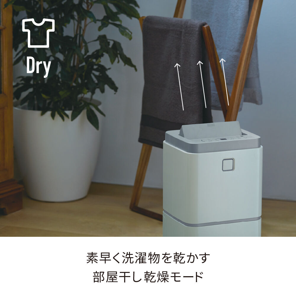 recolte「レコルト　部屋干し除湿器 RDH-1 」|電化製品|