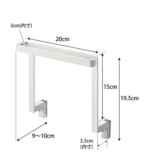collex「【tower】シンク下収納扉タオルハンガー 高さ15cm」|食器・キッチングッズ|
