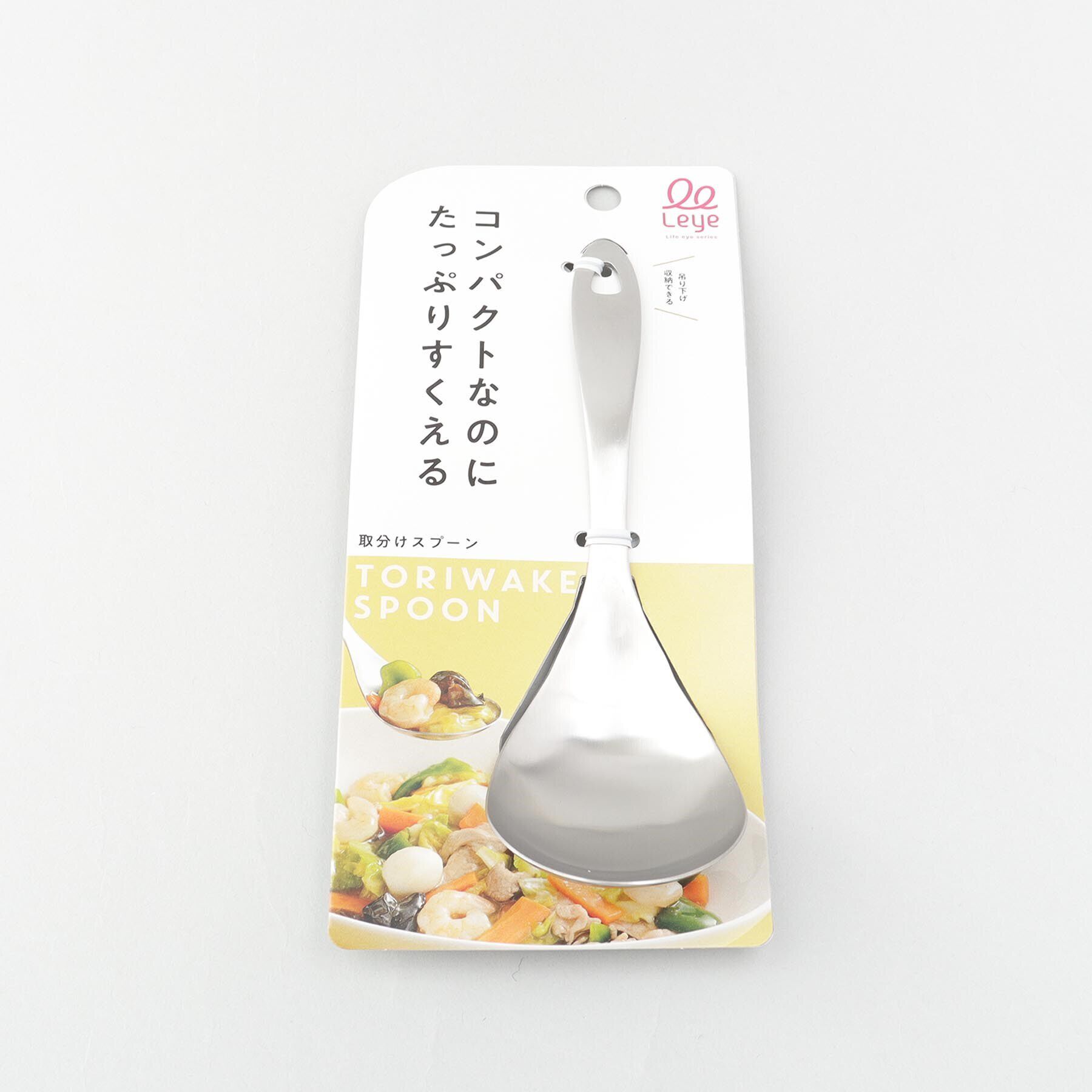 212 KITCHEN STORE「取分けスプーン ＜leye レイエ＞」|食器・キッチングッズ|