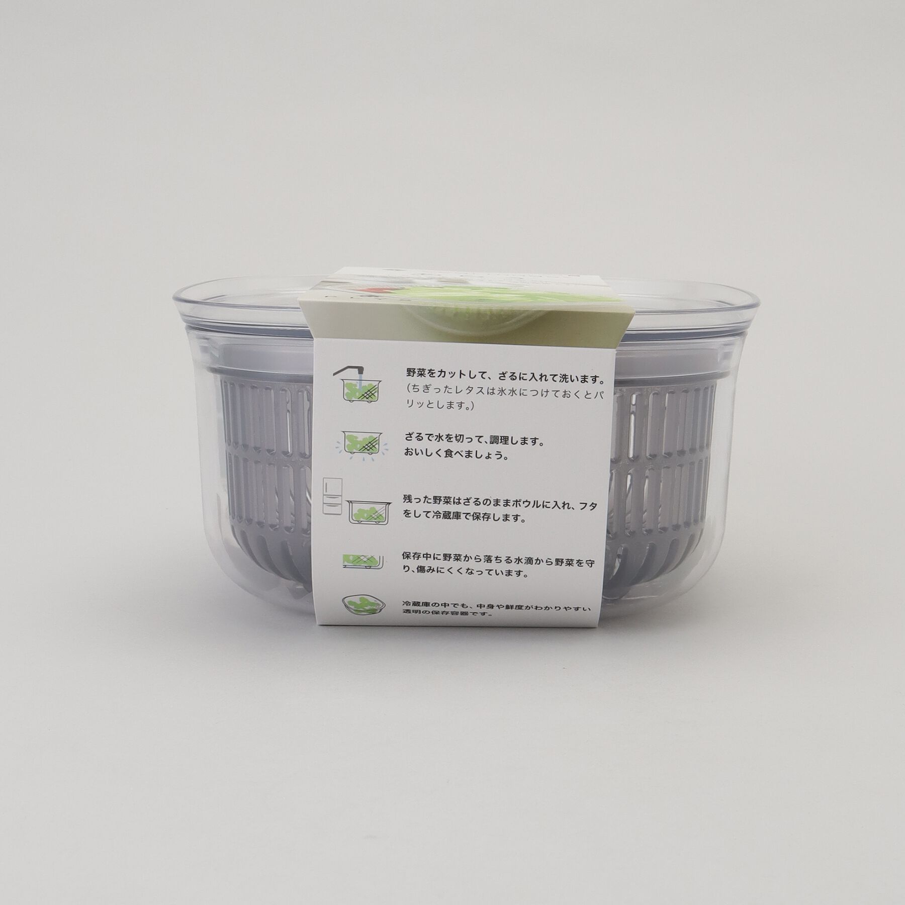 212 KITCHEN STORE「ベジマジ あらう GY」|食器・キッチングッズ|