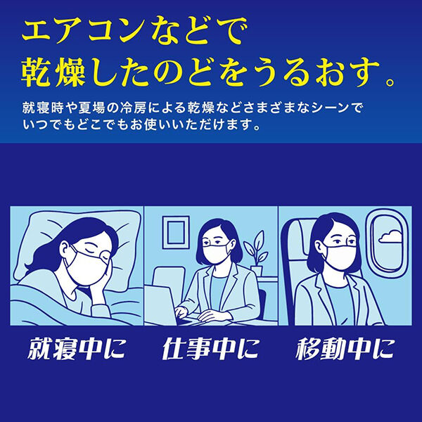  「彩-SAI- シルクフィールやすらぎ潤いマスク 本体 (15回分)」|その他|