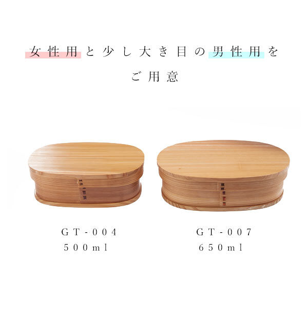 BACKYARD FAMILY「弁当箱 わっぱ 通販 おしゃれ 一段 男性 女子 ランチボックス お弁当箱 わっぱ弁当箱 お弁当」|食器・キッチングッズ|