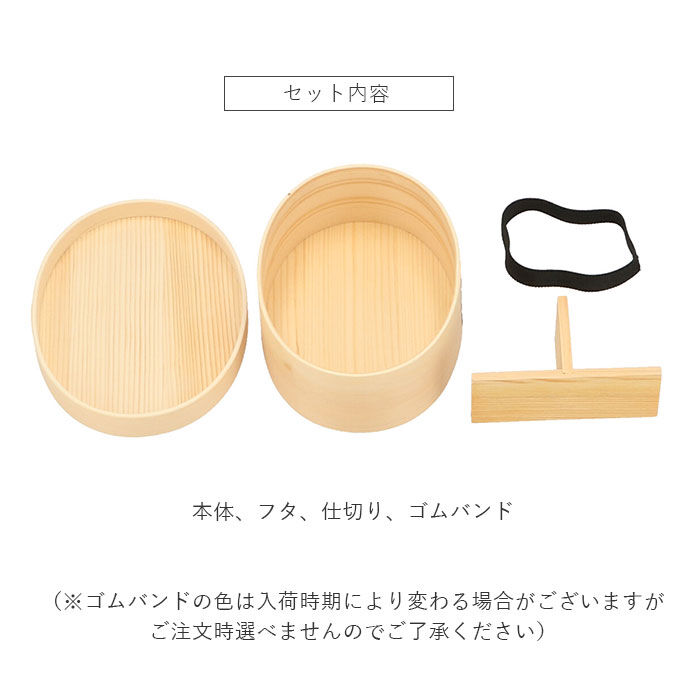 BACKYARD FAMILY「弁当箱 わっぱ 通販 おしゃれ 1段 男性 女性 一段 わっぱ弁当箱 小判型 ランチボックス」|食器・キッチングッズ|