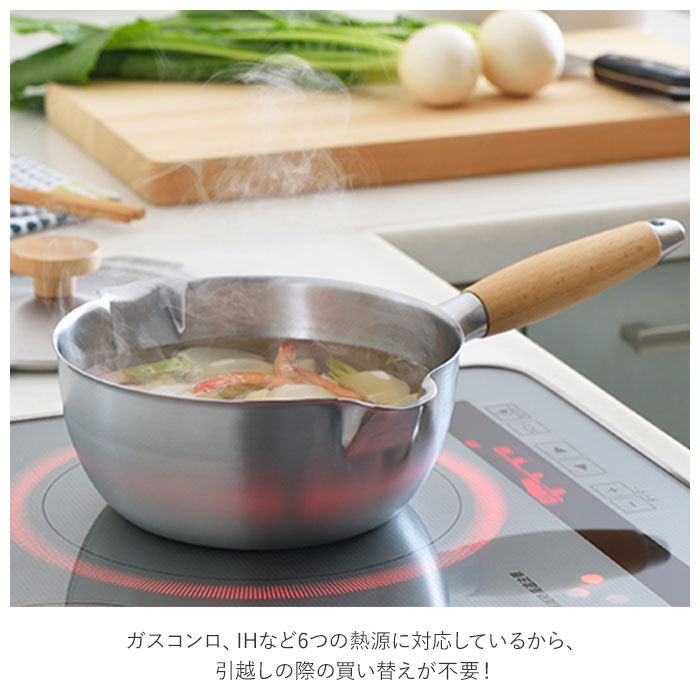 BACKYARD FAMILY「ヨシカワ 雪平 鍋 18cm 通販 雪平鍋 片手鍋 なべ ステンレス ガス ih対応 ブランド」|食器・キッチングッズ|