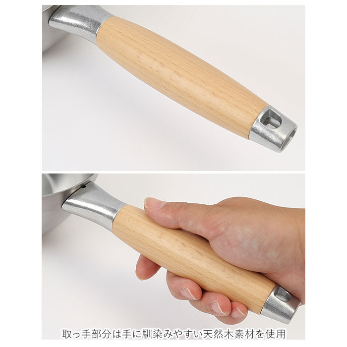 BACKYARD FAMILY「ヨシカワ 雪平 鍋 18cm 通販 雪平鍋 片手鍋 なべ ステンレス ガス ih対応 ブランド」|食器・キッチングッズ|