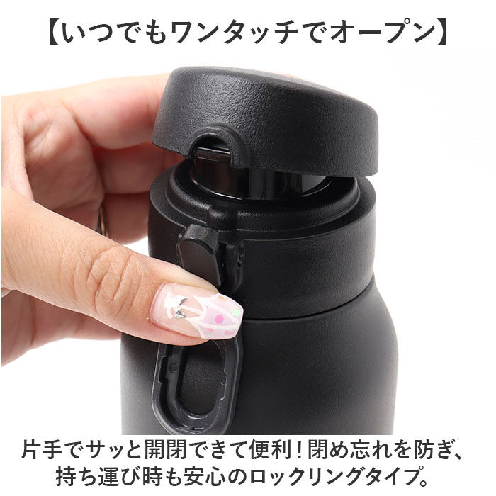 BACKYARD FAMILY「ピーコック Peacock 水筒 AKE-R81 通販 ステンレスボトル 800ml ボトル 保温」|食器・キッチングッズ|