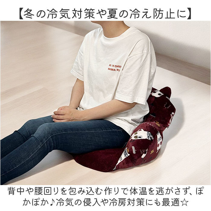 BACKYARD FAMILY「モケモケット 包まる 座布団 アニマル 通販 包まる座布団 クッション 包み込む 暖かい もこもこ」|その他|