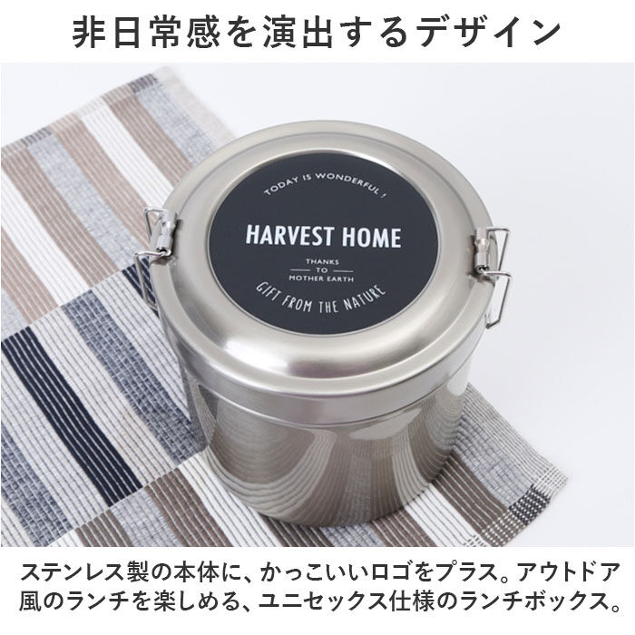 BACKYARD FAMILY「保温弁当箱 大容量 通販 820ml 保温弁当 二段 お弁当箱保温 ランチジャー ランチボックス」|食器・キッチングッズ|