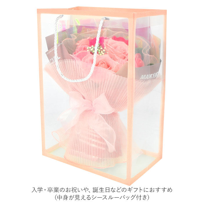 BACKYARD FAMILY「ブーケ 通販 石鹸素材 せっけん シャボン 香り 長持ち 観賞用 フラワー デザイン シースルー」|その他|