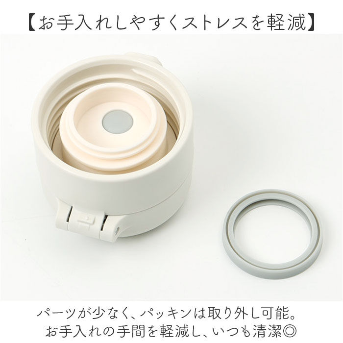 BACKYARD FAMILY「水筒 ワンタッチ かわいい 480ml 通販 ステンレスボトル ワンプッシュボトル マグボトル」|食器・キッチングッズ|
