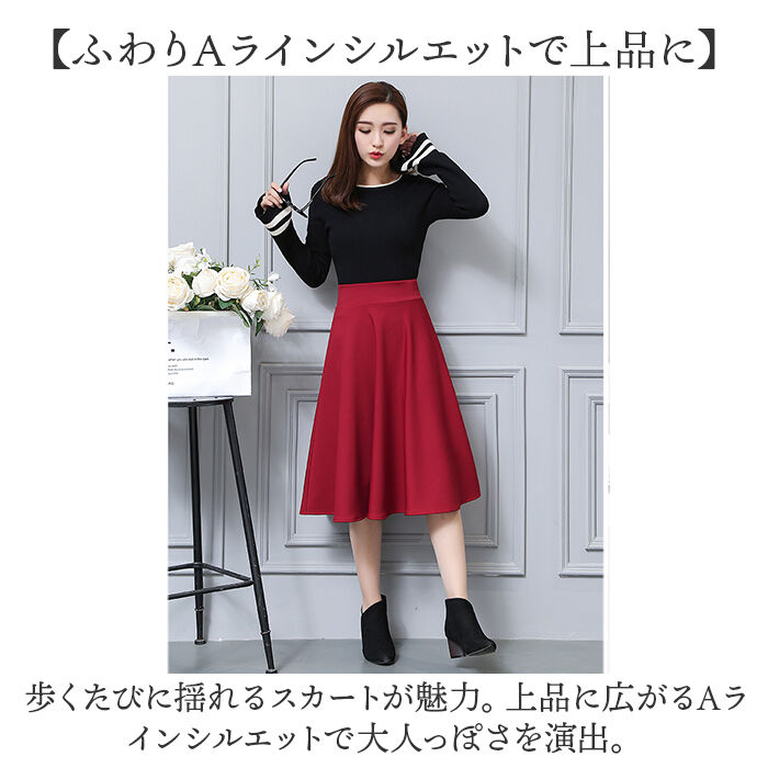 BACKYARD FAMILY「スカート Aライン 通販 ミドル丈 Aラインスカート ミディスカート ミモレ丈スカート」|スカート|