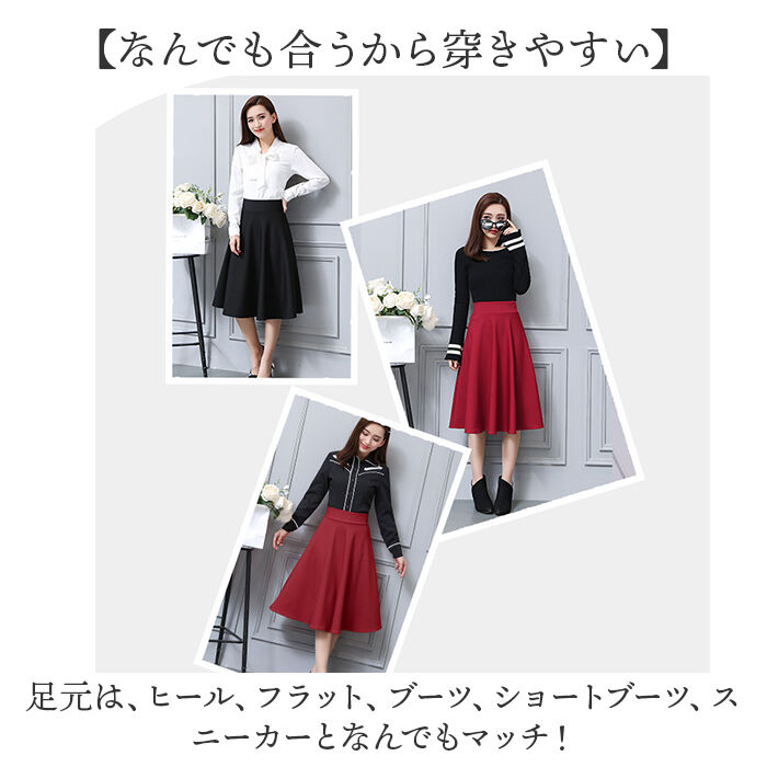 BACKYARD FAMILY「スカート Aライン 通販 ミドル丈 Aラインスカート ミディスカート ミモレ丈スカート」|スカート|