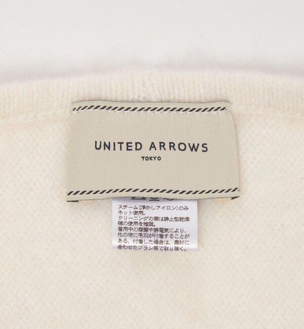 UNITED ARROWS「フォックスカシミヤ トライアングル ストール」|ストール|