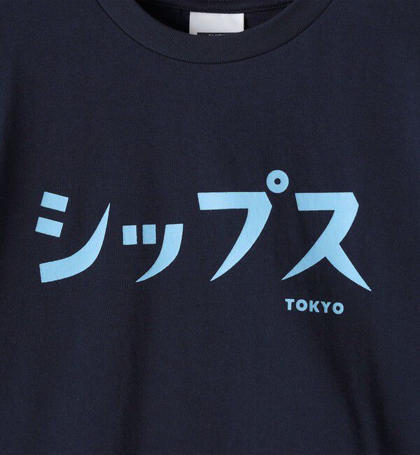 SHIPS KIDS「SHIPS KIDS:100～130cm / おみやげ Tシャツ」|Tシャツ・カットソー|