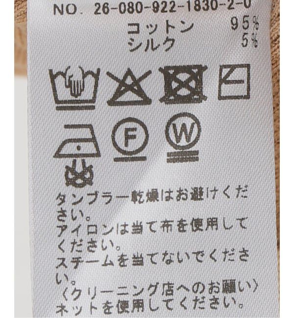 Plage「Collar Rib ニット」|ニット・セーター|