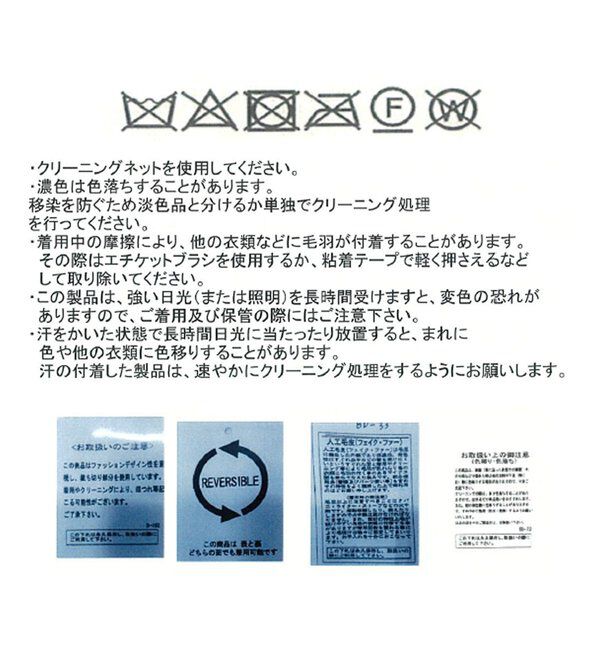  「【リバーシブル】エコファーフードジレ」|ベスト・ジレ|
