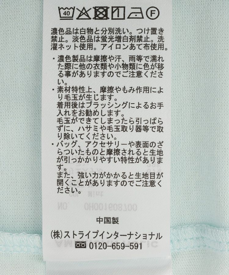 AMERICAN HOLIC「【マルチ機能】配色ステッチルーズTシャツ」|Tシャツ・カットソー|