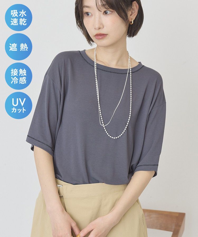 AMERICAN HOLIC「【マルチ機能】配色ステッチルーズTシャツ」|Tシャツ・カットソー|Charcoal Gray