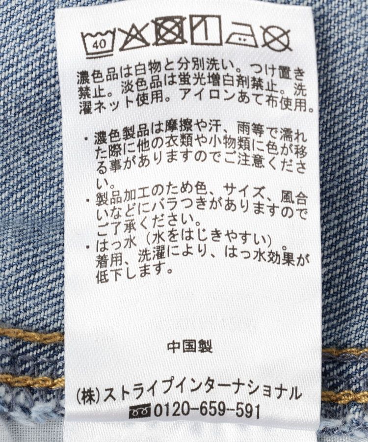 AMERICAN HOLIC「【接触冷感・撥水】ペインターデニム」|デニム|