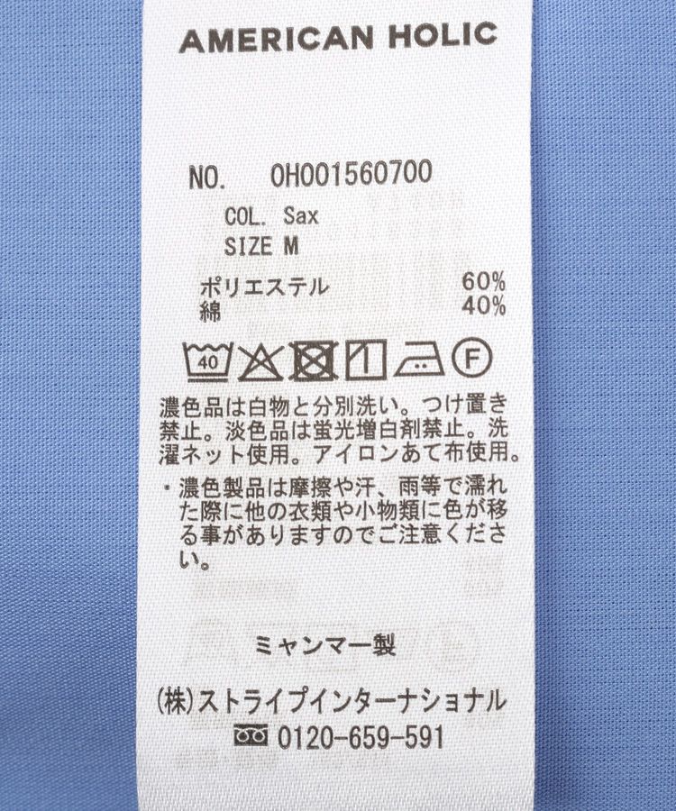 AMERICAN HOLIC「【マルチ機能】レイヤード5分袖シャツ」|シャツ・ブラウス|